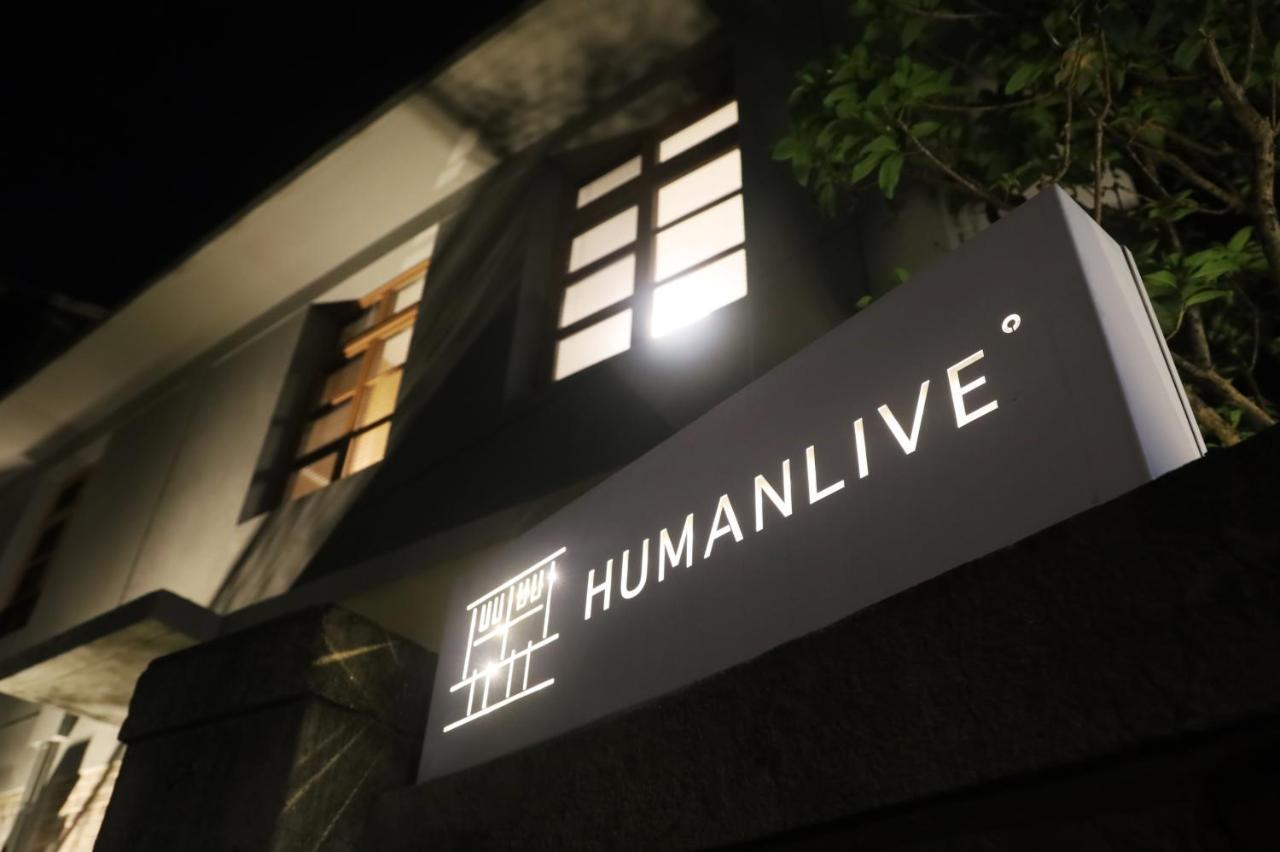 شقة Humanlive تاينان المظهر الخارجي الصورة